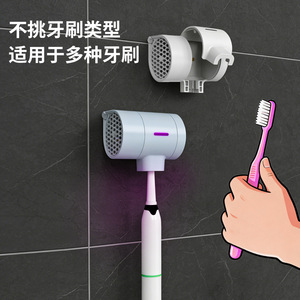 Mini Wall Mounted Smart Toothbrush Sterilizer Uvc Ultraviolet Dryer For Oral Hygiene - Product Image 2
