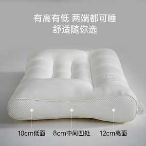 Silk Latex <b>Pillow</b> Rectangle 1.4kg Cervical Support Luxury Bedding Adult Use - Product Image 5