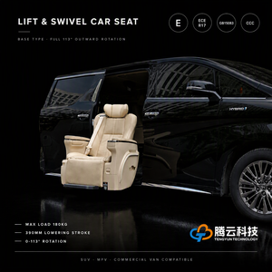 Siège de voiture réglable en cuir PU Tengyun S5B pour personnes âgées/handicapées avec fonctions pivotantes et de levage pour véhicules modifiés (Noir/Beige) 800*600*590 - Product Image 4