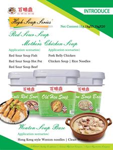 Utilisation commerciale Usine Vente Directe Poudre À Soupe Originale Riz Frais Wonton Soupe Base Rehausseur De Saveur Mixte Épices Assaisonnements - Product Image 5