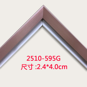 Cadre en mousse PS de style européen, série 2510, rectangulaire, durable, pour miroir, broderie au point de croix, bordure, encadrement de peinture - Product Image 3