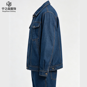 Factory Direct Fashion Custom <strong>Men</strong> Denim <strong>Jacket</strong> and Pants Uniforms Jeans Set <strong>Summer</strong> Long Sleeve Overall - Product Image 4