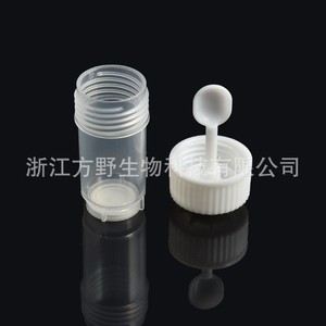 Tubo desechable de 2.5 ml para recolección de muestras de heces con cuchara, tubo sellado para muestras para pruebas hospitalarias. - Product Image 1