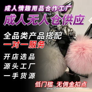 Jouets sexuels pour adultes et produits d'entraînement BDSM de première qualité, y compris des bougies en forme de pilier et des bougies érotiques à basse température. - Product Image 3