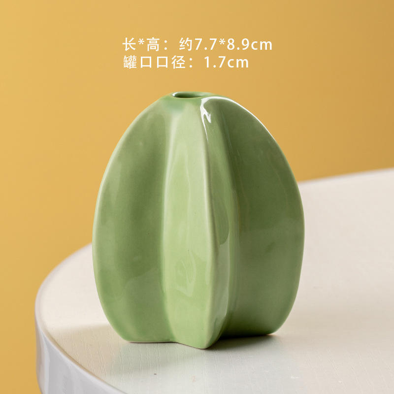 ผลไม้ดาวสีเขียว