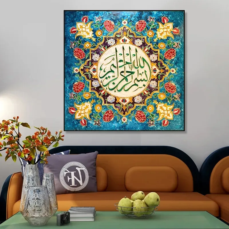 Fiori colorati calligrafia araba versetti religiosi stampa corano Poster immagini musulmana islamica wall art con cornice decor