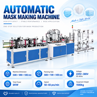 Ligne de production de masques plats non tissés entièrement automatique 220V 1200kg 1 Plus 1 Deheng