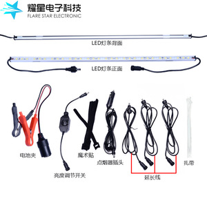 Flare Star Electronic <b>Led</b> Camping <b>Light</b> <b>Bar</b> 510Mm White 4Pcs With Switch Control For Outdoor Tent Use - Product Image 4