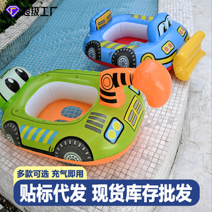 TANYOZHE Bouée <span class=keywords><strong>de</strong></span> bain gonflable pour bébé en forme <span class=keywords><strong>de</strong></span> voiture 60x45cm, design <span class=keywords><strong>de</strong></span> dessin animé pour enfants, jeu <span class=keywords><strong>de</strong></span> piscine - Product Image 5