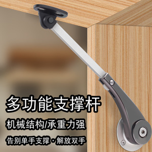 Varilla de soporte hidráulica de aleación de zinc para puerta de gabinete de cocina, bisagra ajustable de multiposición, fácil instalación - Product Image 1