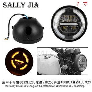 ไฟหน้า LED ย้อนยุคเหมาะสำหรับ Harley 883xl1200 Longjia V Ka 250กล่อง400 <span class=keywords><strong>benza</strong></span> - Product Image 2