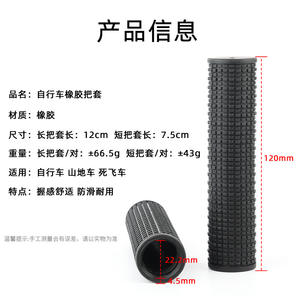 Puños para manillar de bicicleta de 22,2 mm de goma antideslizantes para bicicletas de montaña - Product Image 5