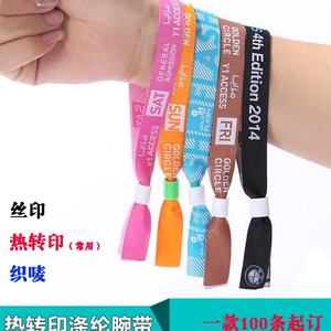 Bracelets personnalisés en tissu tissé imprimé nautique, écologiques, à transfert thermique, pour événements promotionnels - Product Image 5