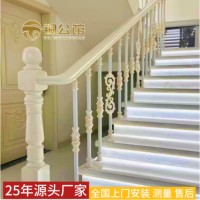 Rampe d'escalier Copper Mansion Modèle 008 - Aluminium moderne, simple et luxueux avec accents blancs et dorés, design rotatif