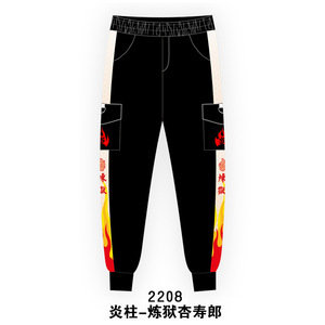 Costumes d'anime unisexes Yimeijia Fashion en polyester, style décontracté ample et vintage, taille élastique, personnalisables par le fabricant, thème Demon Slayer - Product Image 5