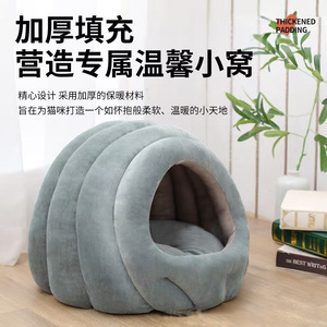Caterpillar cat <b>bed</b>, suitable for all seasons, soft and comfortable, fully enclosed design, pet <b>bed</b>, custom-made for cats, - Product Image 1