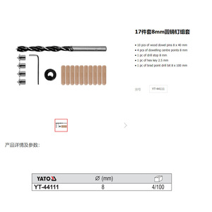 ชุดเดือยยึดยาโตะ 6 มม. 8 มม. สำหรับงานไม้ พร้อมดอกสว่านและสกรู สำหรับซ่อมแซมเฟอร์นิเจอร์ - Product Image 2