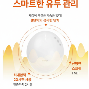 Masseur sans fil de correction des mamelons pour la beauté et les cosmétiques - Product Image 1