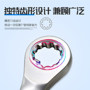 ชุดประแจวงล้อ 7 ชิ้น เมตริก เหล็ก Cr-V ขนาด 8-19 มม. สำหรับซ่อมแซมบ้านและรถยนต์ - Product Image 5