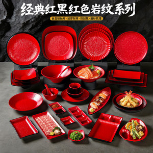 จานเมลามีนสีแดง 124510 จานตื้นทนทานสำหรับอาหารโรงแรม กาแฟ ชา - Product Image 2