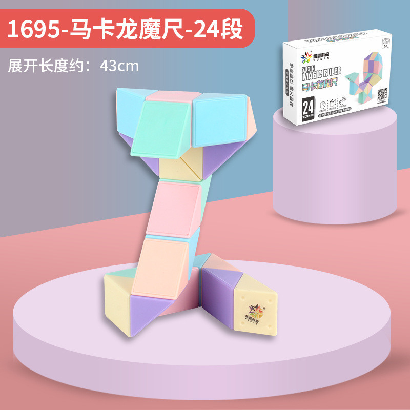 Yuxin 1695 Règle Magique 24 Segments Couleur Macaron
