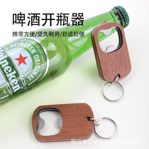 ที่เปิดขวดไม้ไฮเนเก้น XR90578 ที่เปิดขวดสแตนเลสแบบพกพาน้ำหนักเบาสำหรับเบียร์โซดาดีไซน์เรียบง่าย - Product Image 1