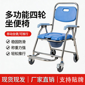 Hua Ensheng Folding Commode Chair With <b>Wheels</b> 201 Stainless Steel Non Slip Shower Chair For Elderly Disabled People - Product Image 4