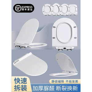 Asiento de Inodoro Universal Ultrafino para el Hogar, con Botón de Cierre Suave de Liberación Rápida, Amortiguación, Material de PP de Urea-Formaldehído - Product Image 5
