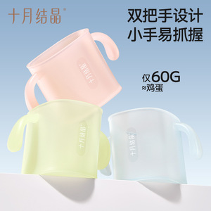 Vaso para enjuague bucal para bebés October Crystal, 1 litro, boca inclinada con asas para niños de 1 a 2 años - Product Image 5