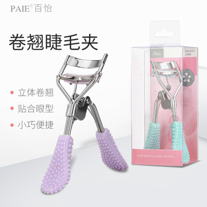 Recourbe-cils Paie en acier inoxydable 3D portable grand angle pour débutants - Product Image 1