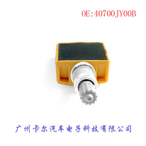 4250A030 Mn103081เซ็นเซอร์ความดันลมยางภายนอกสำหรับระบบ Honda Acura TPMS - Product Image 4