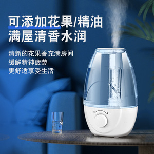 2L Ultrasonic <b>Humidifier</b> For Home Quiet Desktop High Mist Output With Essential Oil Diffuser - Product Image 1