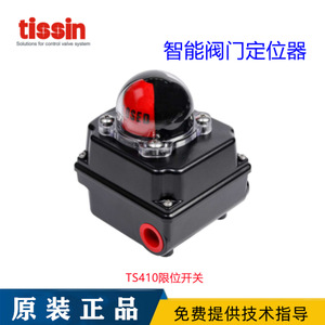 Korean Tessen TS400M/TS400P/TS410M/TS415M/TS410P Limit Switches <b>Control</b> <b>Valves</b> Product Line - Product Image 2