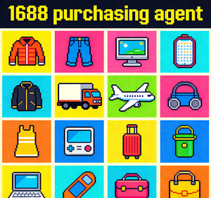 บริการช้อปปิ้งออนไลน์ FTS สำหรับ 1688 และ Aliexpress ค่าคอมมิชชั่นต่ำ พร้อมประสบการณ์กว่า 10 ปี - Product Image 1
