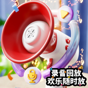 Mégaphone éducatif avec enregistrement, jouet musical amusant pour enfants de 4 à 6 ans, jouet de jeu de rôle en plastique - Product Image 4