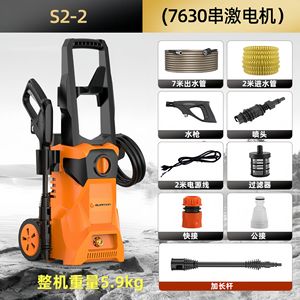 Hidrolavadora Eléctrica S2-2 de 8MPa y 1500W, Naranja, Portátil, con Manguera, Pistola y Accesorios - Product Image 1