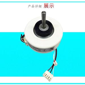Motor Ykfg 25 4 121 de 18W para unidad interior de aire acondicionado Midea Hualing Little Swan, pieza de repuesto - Product Image 1