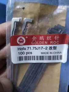 1000 Piezas de Agujas de Tejer Golden Roc Originales <span class=keywords><strong>Hofa</strong></span> 71.75J17-2 para Máquina de Tejer Calcetines China - Product Image 1