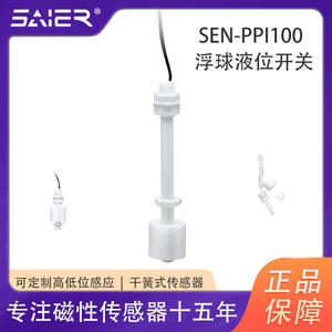 Sensor de Nivel de Líquido de Dos Cables Saishenger, Interruptor de Flotador de Plástico de Material PP para Detección de Nivel de Agua - Product Image 6