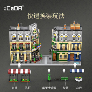 GANRAKU Paris Restaurant Modular Building <b>Block</b> Set 3230PCS European Street View Architecture Cafe Restaurant Model for Adults C - Product Image 4