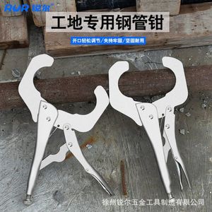 RUR C-Type <b>Clamp</b> Steel Adjustable Industrial <b>Clamp</b> Metric Polished Handle - Product Image 2