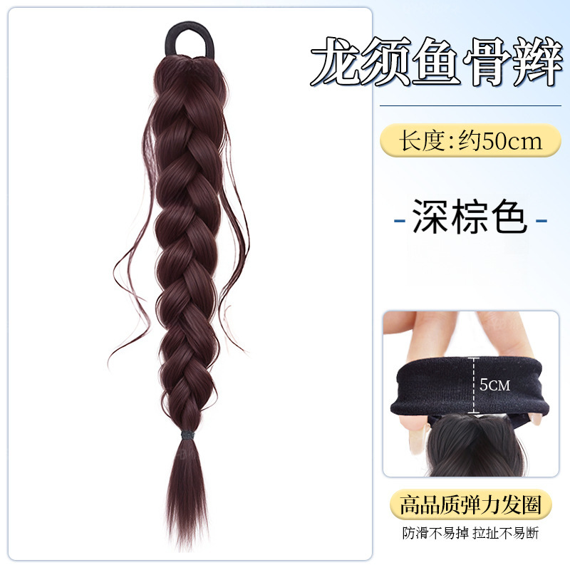 Tresse en arête de poisson à moustaches de dragon [marron foncé]