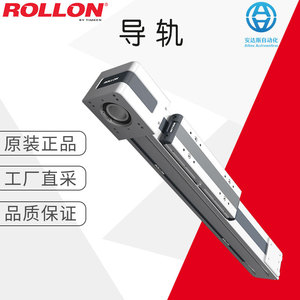 Guide linéaire à rouleaux série ELM, fixation à rainure en V, précision normale, acier 45 - Product Image 1