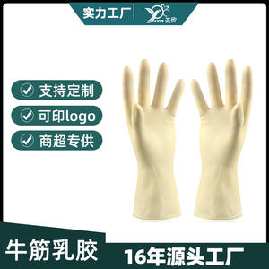 Gants en caoutchouc miniatures sur mesure pour femmes, longueur 25 cm, fins, imperméables, couleur unie, pour la vaisselle et le nettoyage domestique, rouge - Product Image 5