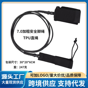 สายรัดเซิร์ฟบอร์ดแบบอัตโนมัติ 10 ฟุต 7.0 มม. เชือกนิรภัย TPU สำหรับแพดเดิลบอร์ด SUP - Product Image 5