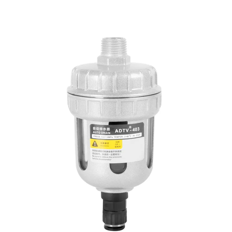 공장 직접 공기 압축기 자동 배수 밸브 시각적 레벨 필터 배수 밸브 ADTV-403 제로 가스 소비 밸브