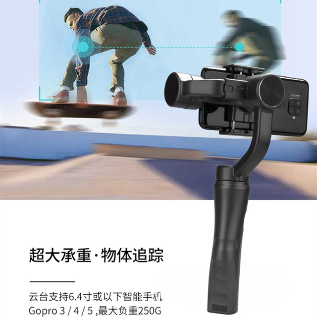 Phone Stabilizer Anti-Shake Handheld Gimbal Vlog Shooting Tool Three-Axis Balance Live Streaming Recording Selfie Stick Stand