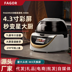 Four à friture sans huile Fagor 7L, écran tactile intelligent, revêtement céramique, appareil de cuisine électrique pour usage domestique - Product Image 6