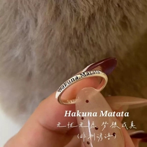 HakunaMatata Retro Negro Acero inoxidable Anillo <span class=keywords><strong>de</strong></span> dedo pequeño Despreocupado Sueño hecho realidad con personalidad <span class=keywords><strong>de</strong></span> gama alta para regalo - Product Image 3