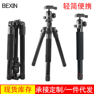 Trípode profesional Bexin de 40 cm a 145 cm de aleación de aluminio con bloqueo giratorio para fotografía con cámara digital - Product Image 3